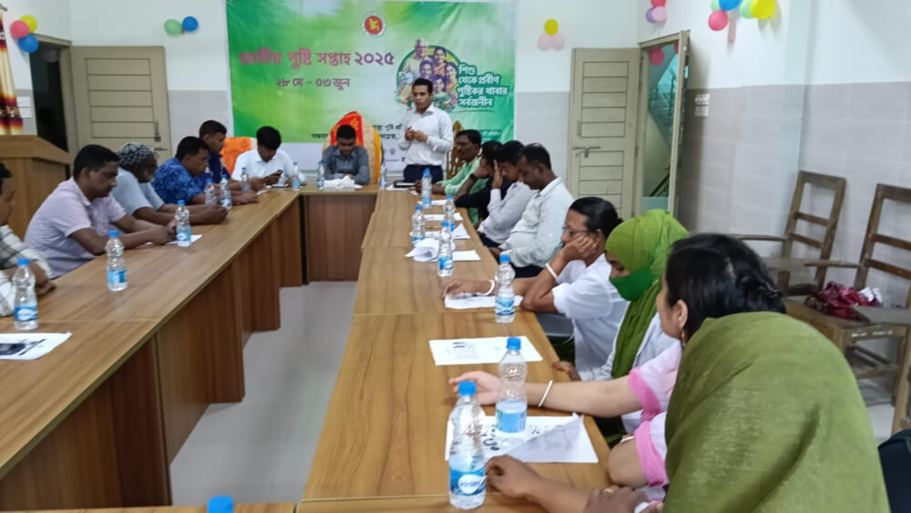 শাল্লায় জাতীয় পুষ্টি সপ্তাহ উদযাপন