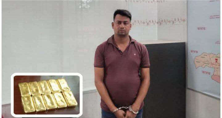 শার্শার বাগআঁচড়া থেকে ১০ পিস স্বর্ণের বারসহ এক পাচারকারী আটক।