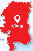 হবিগঞ্জে চাচার হাতে  ভাতিজি খুন