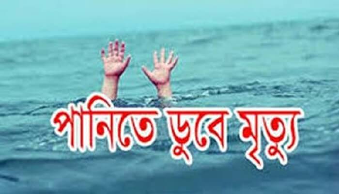 বোদায় জলে খেলতে গিয়ে পুকুরে পড়ে প্রাণ গেল বড় বোনের