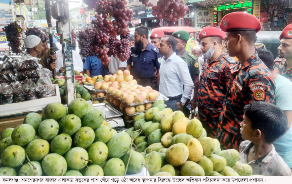 কমলগঞ্জে অবৈধ স্থাপনা উচ্ছেদে উপজেলা প্রশাসনের অভিযান
