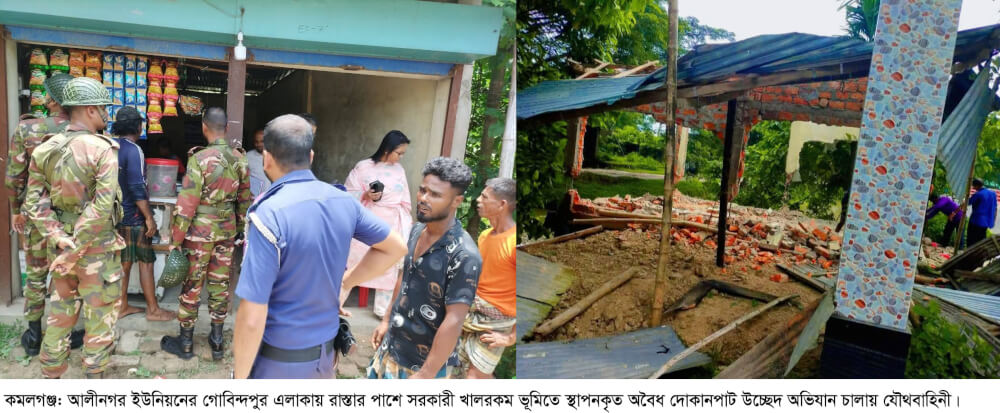 কমলগঞ্জে রাস্তার পাশে সরকারী জায়গায় স্থাপনকৃত