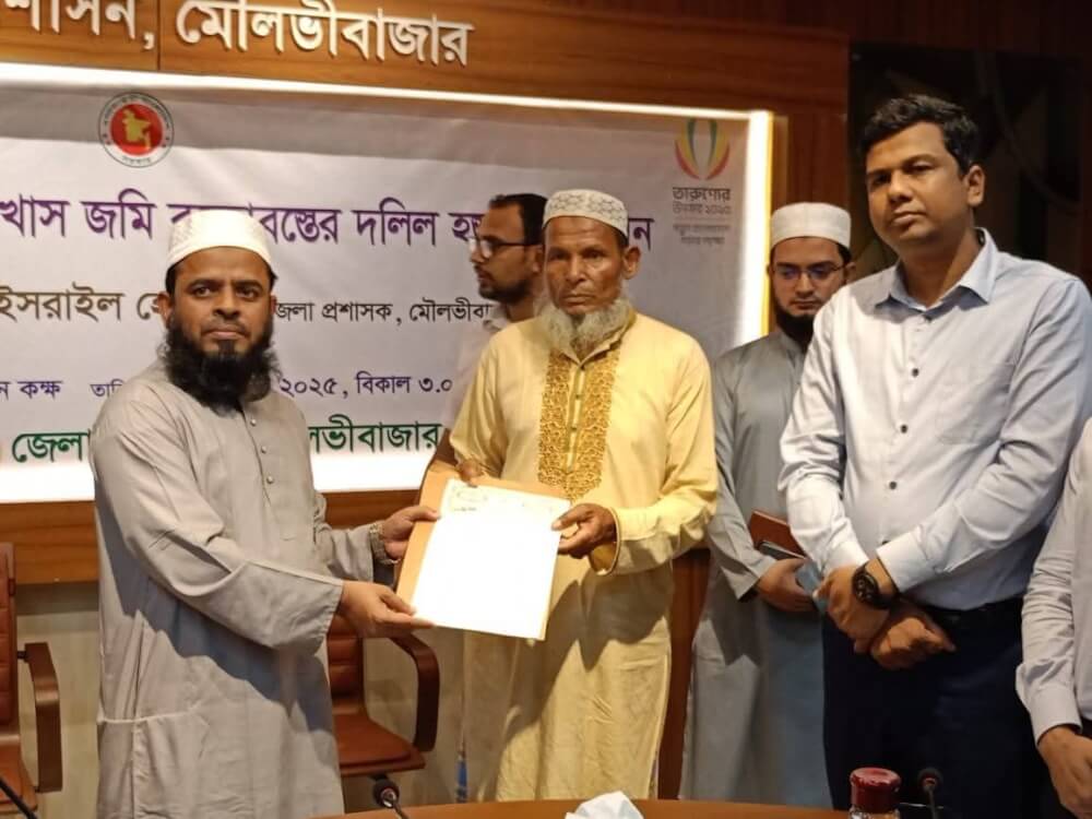 মৌলভীবাজারে ৬৭ ভূমিহীন পরিবারের মাঝে সরকারি দলিল হস্তান্তর