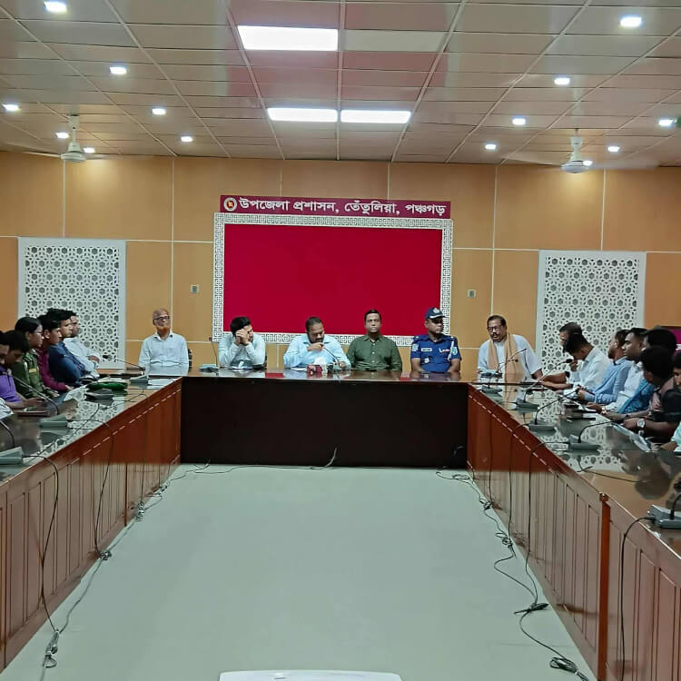 শারদীয় দুর্গাপূজা-২০২৫ উদযাপন উপলক্ষে তেঁতুলিয়া প্রস্তুতিমূলক সভা অনুষ্ঠিত