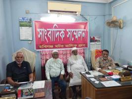 হবিগঞ্জে বিএনপি নেতা জি কে গউছের বিরুদ্ধে অপপ্রচার চলছে