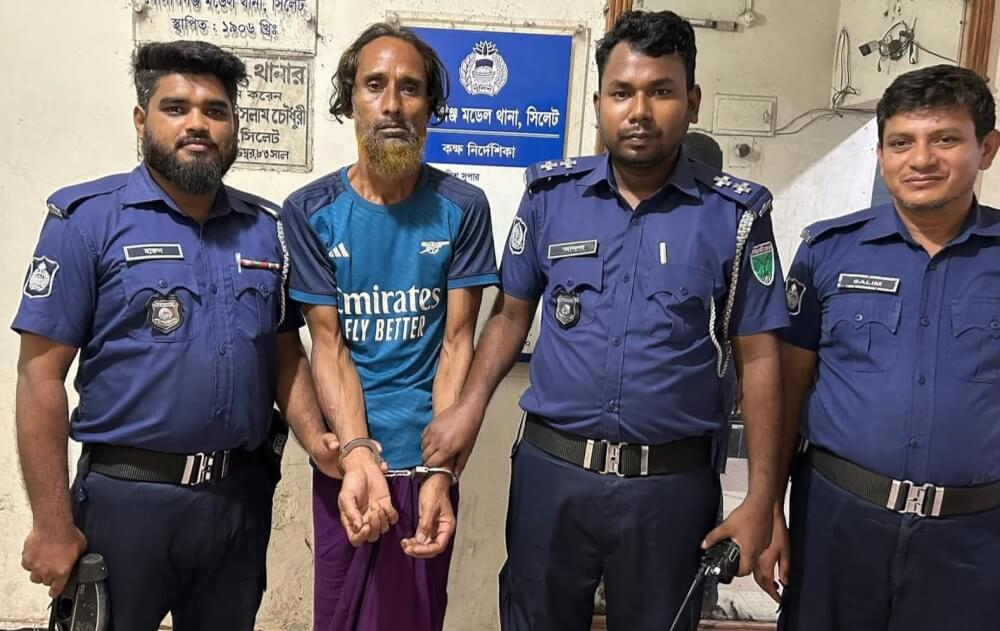 কুখ্যাত ডাকাত মোল্লা ফজলু গোলাপগঞ্জে গ্রেফতার