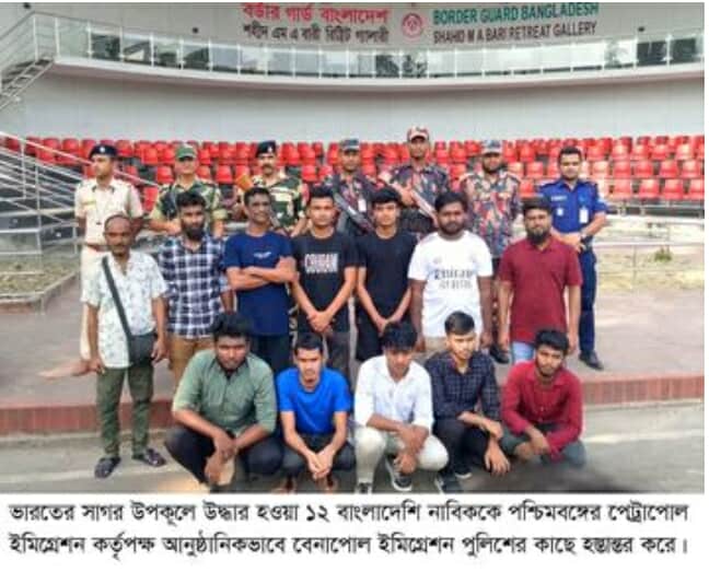 বেনাপোল চেকপোষ্ট দিয়ে ৮ মাস পর দেশে ফিরল ১২ বাংলাদেশী নাবিক
