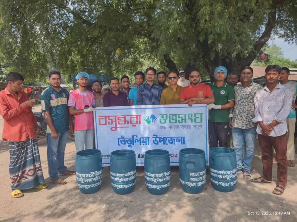 তেতুলিয়ায় বসুন্ধরা শুভ সংঘের পরিচ্ছন্নতা অভিযান