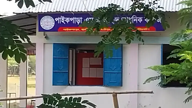 এইচএসসির ফলাফল কুলাউড়ায় শীর্ষে পাইকপাড়া এম এ আহাদ আধুনিক কলেজ