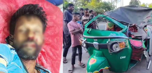 হবিগঞ্জে  সিএনজি ও কাভার্ডভ্যান সংঘর্ষে নিহত ১