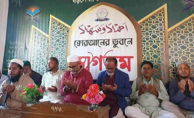 বড়লেখায় তারেক রহমানের জন্মদিন উপলক্ষে দোয়া মাহফিল