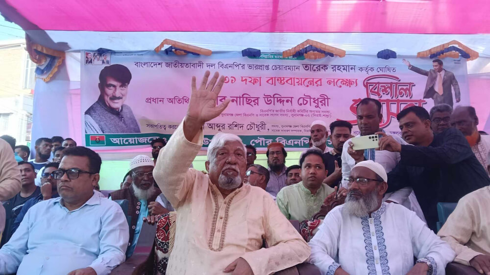 “এটা আমার জীবনের শেষ নির্বাচন”: দিরাই-শাল্লার জনগণের কাছে ভোট ও দোয়া চাইলেন নাছির উদ্দিন চৌধুরী।