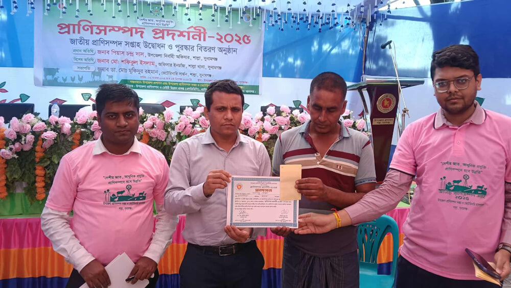 শাল্লায় প্রাণিসম্পদ প্রদর্শনী সম্পন্ন: দেশীয় জাত সংরক্ষণে প্রযুক্তির সমন্বয়ের আহ্বান ইউএনওর