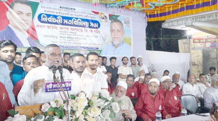 মানুষের আস্থা-বিশ্বাস অর্জন করে ধানের শীষকে বিজয়ী করতে হবে  – জি কে গউছ