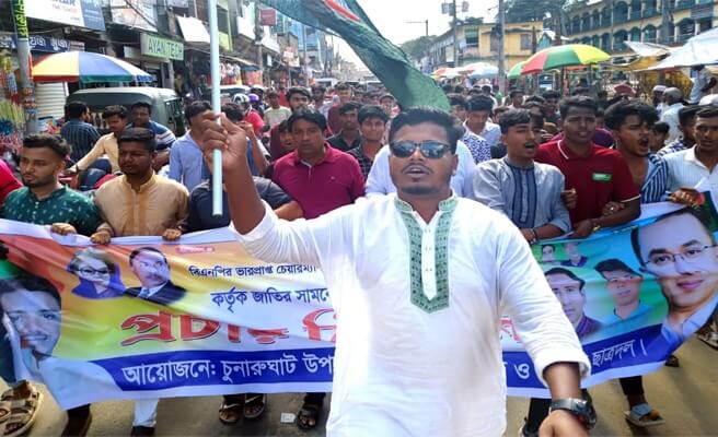 হবিগঞ্জে ৩১ দফা বাস্তবায়নে ছাত্রদলের  মিছিল