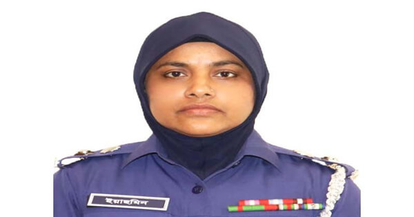 হবিগঞ্জে প্রথম নারী পুলিশ সুপার ইয়ামিন খাতুন