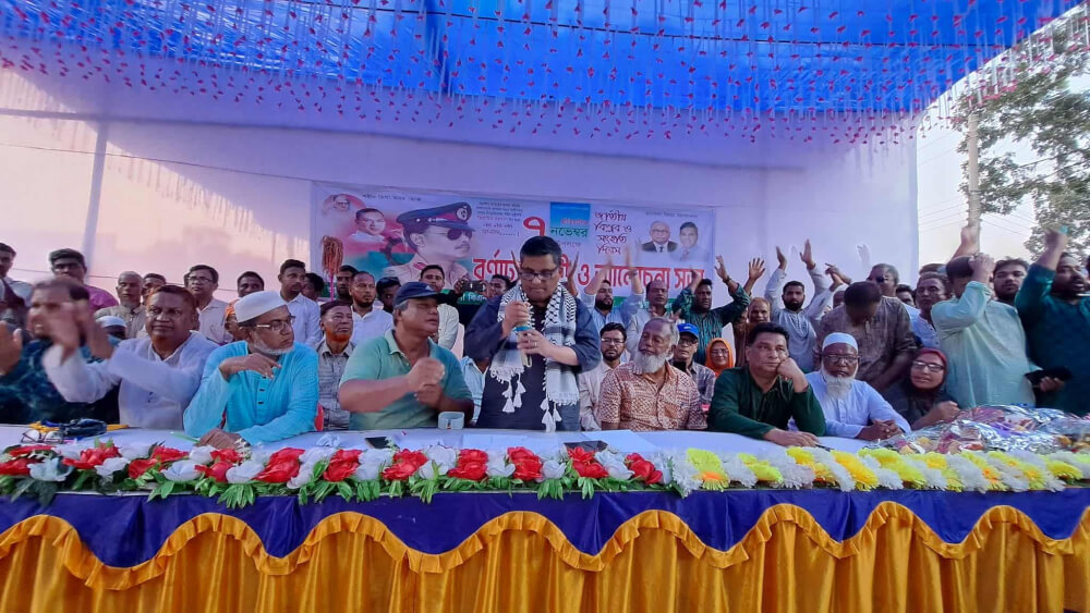 তেতুলিয়ায় ঐতিহাসিক ৭ নভেম্বর জাতীয় বিল্পব ও সংহতি দিবস উদযাপন