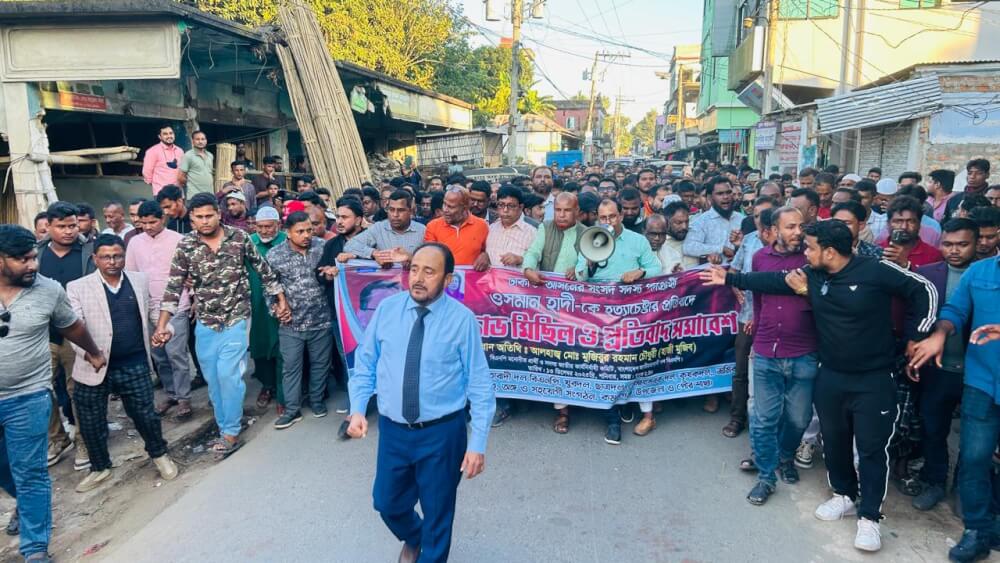 ওসমান হাদীকে হত্যাচেষ্টার প্রতিবাদে কমলগঞ্জে বিএনপির বিক্ষোভ মিছিল ও প্রতিবাদ সমাবেশ