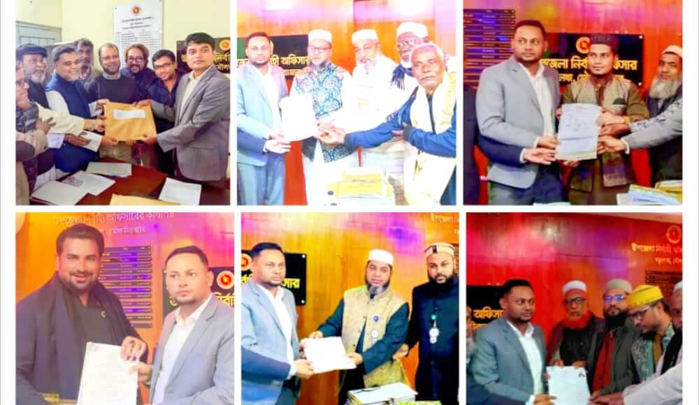 বড়লেখা–জুড়ীতে ভোটের সুর, মনোনয়ন জমা ৭ জনের