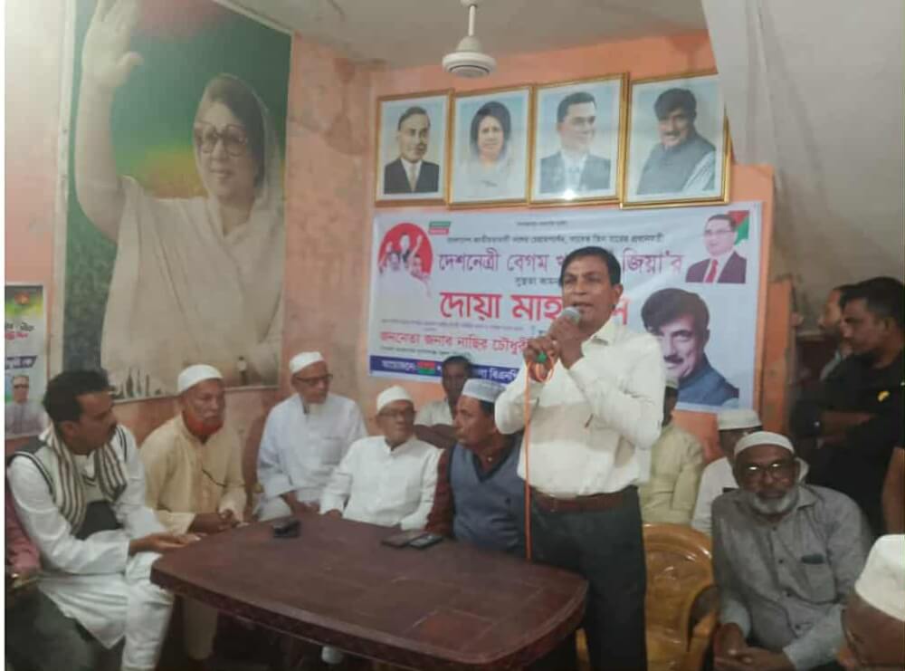 খালেদা জিয়ার সুস্থতা কামনায় শাল্লা বিএনপি’র দোয়া মাহফিল