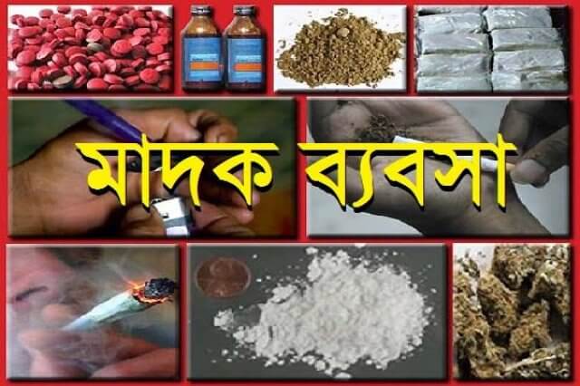 বানিয়াচংয়ে দু’বার গ্রেফতারের পর থামেনি স্বামী স্ত্রীর মাদক বিক্রি