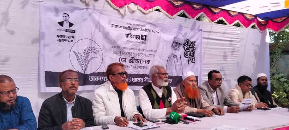 অবহেলিত বানিয়াচং আজমিরীগঞ্জ উপজেলার টেকসই উন্নয়নই আমার একমাত্র অঙ্গীকারবদ্ধ – ডা: সাখাওয়াত হাসান জীবন