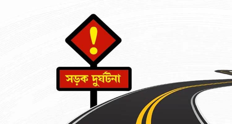 হবিগঞ্জে সড়ক দুর্ঘটনায় যুবক নিহত