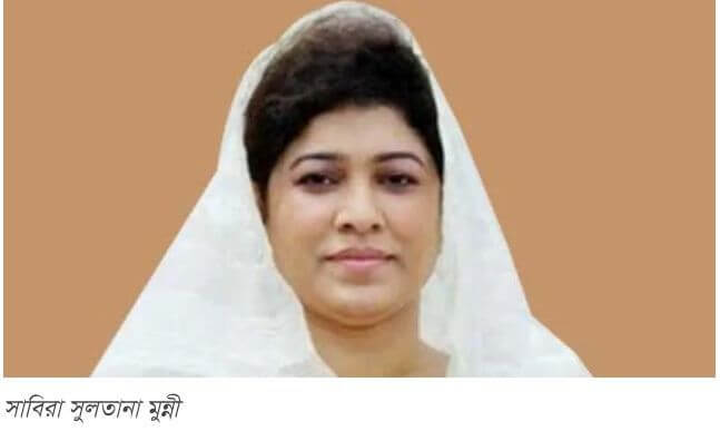ঝিকরগাছা-চৌগাছা আসনে প্রার্থী সাবিরা সুলতানার মনোনয়নপত্র বৈধ ঘোষণা