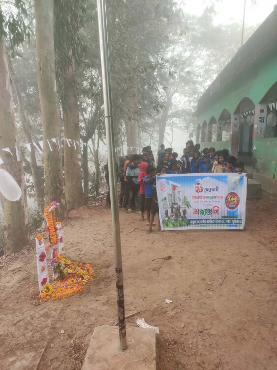 ​শাল্লার শতবর্ষী চাকুয়া সরকারি প্রাথমিক বিদ্যালয়: এখনো কাঙ্ক্ষিত উন্নয়ন থেকে বঞ্চিত।।