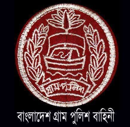 তেতুলিয়ায় জাতীয় সংগীত লিখতে না পারায় কারনে চাকরি হলো না গ্রামপুলিশ সদস্যদের