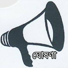 যানজটমুক্ত কুলাউড়া গড়ার ঘোষণা এমপি শকুর