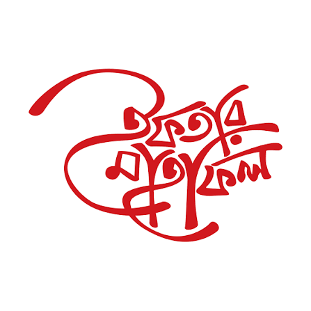 জামালগঞ্জে নবনির্বাচিত এমপি কামরুজ্জামান কামরুল এর মতবিনিময় ও ইফতার মাহফিল