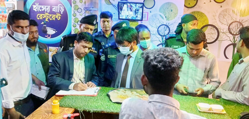 হবিগঞ্জে  অনিয়মের দায়ে ১১ ব্যবসা প্রতিষ্ঠানকে জরিমানা