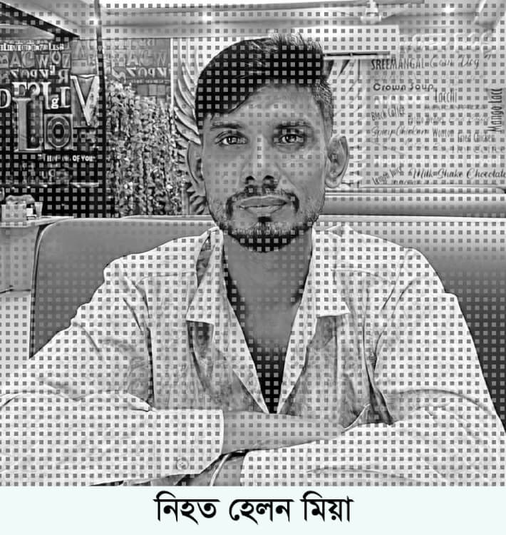 কমলগঞ্জে গাছ চুরির অভিযোগে যুবককে হত্যার অভিযোগ