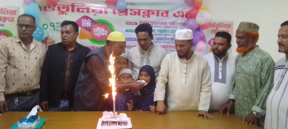তেঁতুলিয়ায় প্রেসক্লাবের ৩৬ তম প্রতিষ্ঠা বার্ষিকী এবং ইফতার মাহফিল অনুষ্ঠান