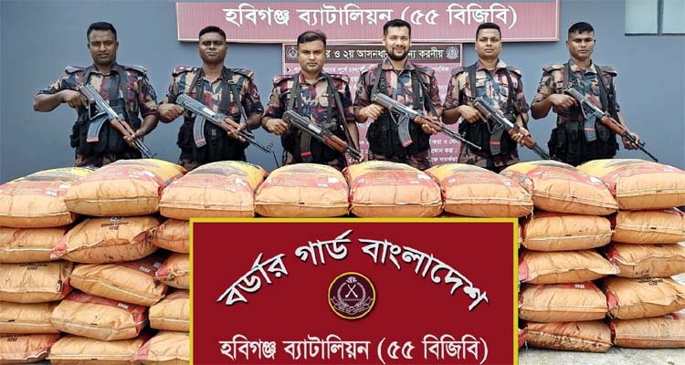 হবিগঞ্জে বালু বোঝাই ট্রাকে ভারতীয় জিরা আটক