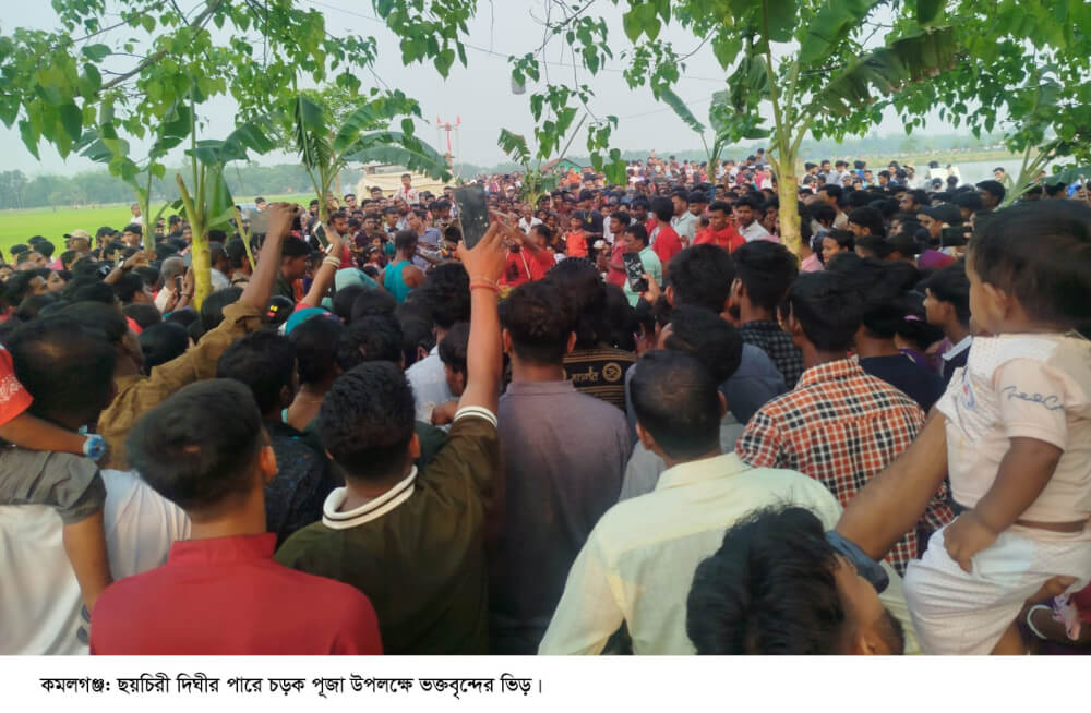 কমলগঞ্জে ঐতিহ্যবাহী চড়ক পূজা ও মেলা শুরু