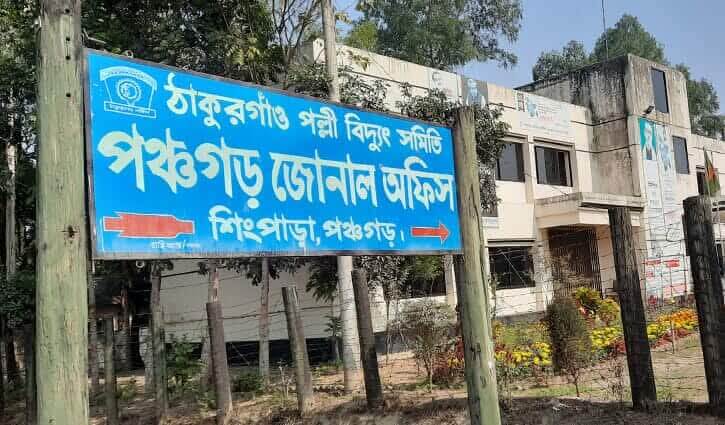 তেতুলিয়ায় বিদ্যুতের লোডশেডিংয়ে লুকোচুরি খেলা, নাগরিক জীবন অতিষ্ঠ