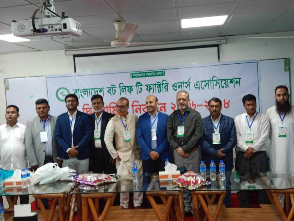 তেতুলিয়ায় বট লিফ টি ফ্যাক্টরি ওনার্স এসোসিয়েশনের দ্বি বার্ষিকী নির্বাচনে সভাপতি মোঃ নিয়াজ আলী চিশতী এবং সাধারণ সম্পাদক ফয়জুল ইসলাম