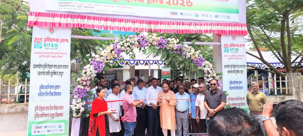 কমলগঞ্জে নানা আয়োজনে ভূমিমেলার উদ্বোধন