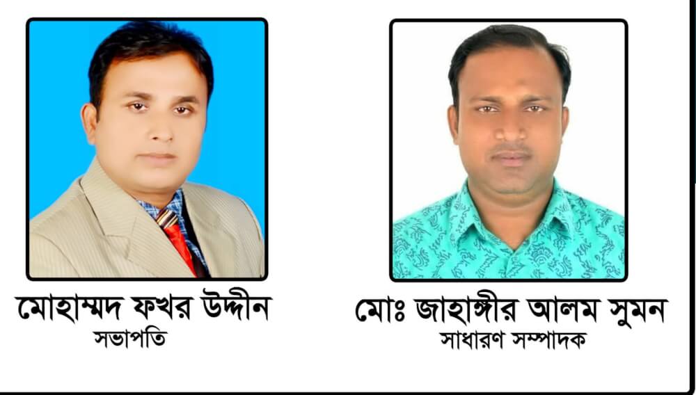 কুলাউড়ায় প্রাথমিক বিদ্যালয় সহকারী শিক্ষক সমিতির নতুন কমিটি গঠন