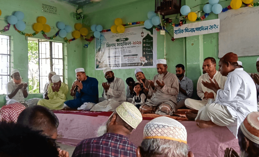 শাল্লা সরকারি ডিগ্রি কলেজে বার্ষিক মিলাদ ও দোয়া মাহফিল অনুষ্ঠিত