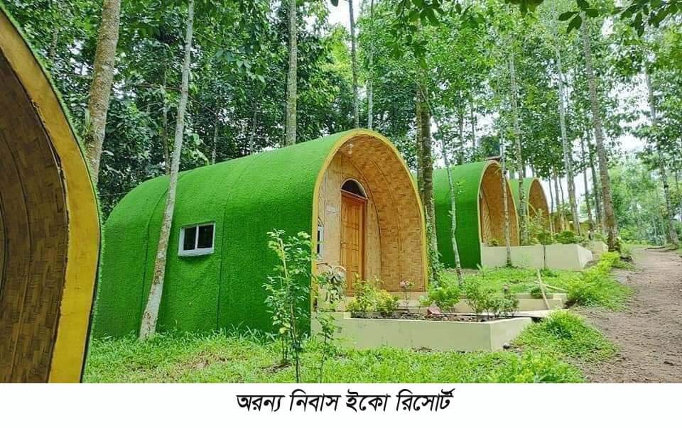 ঈদের টানা ছুটিতে পর্যটকদের বরণে প্রস্তুত কমলগঞ্জ