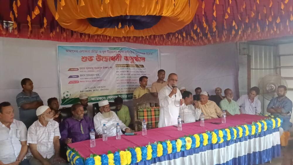 কুলাউড়ায় মিনি ইনডোর স্টেডিয়ামের উদ্বোধন