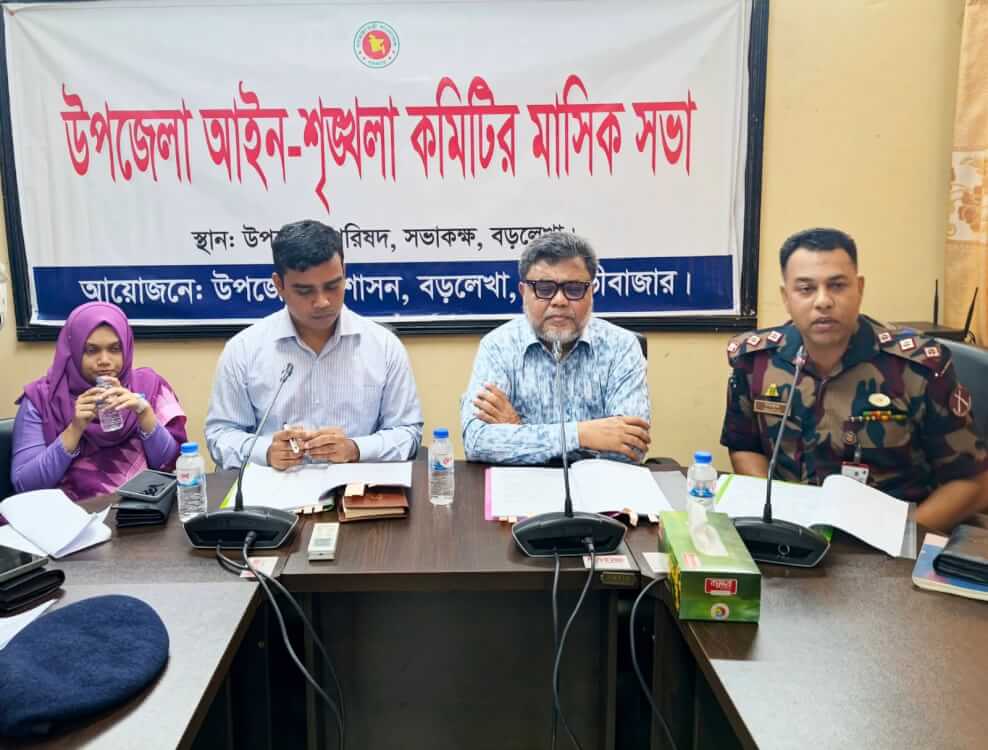 বড়লেখা সীমান্ত এখন জঙ্গি-চোরাকারবারিদের নিরাপদ রুট – বিস্ফোরক মন্তব্য এমপি মিঠুর