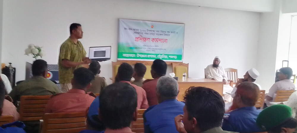 তেঁতুলিয়ায় ঈদুল আজহা উদযাপন  উপলক্ষে পশু জবাই ও চামড়া সংরক্ষণ বিষয়ক প্রশিক্ষণ কর্মশালা অনুষ্ঠিত