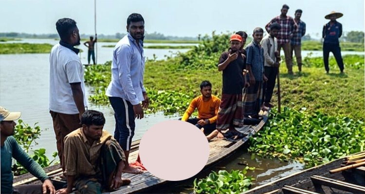 হবিগঞ্জে নিখোঁজ কৃষকের মরদেহ উদ্ধার