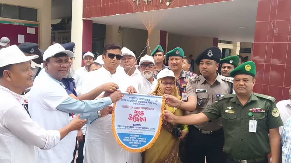 পঞ্চগড়ে আন্তর্জাতিক  মাদক প্রতিরোধ দিবস পালিত