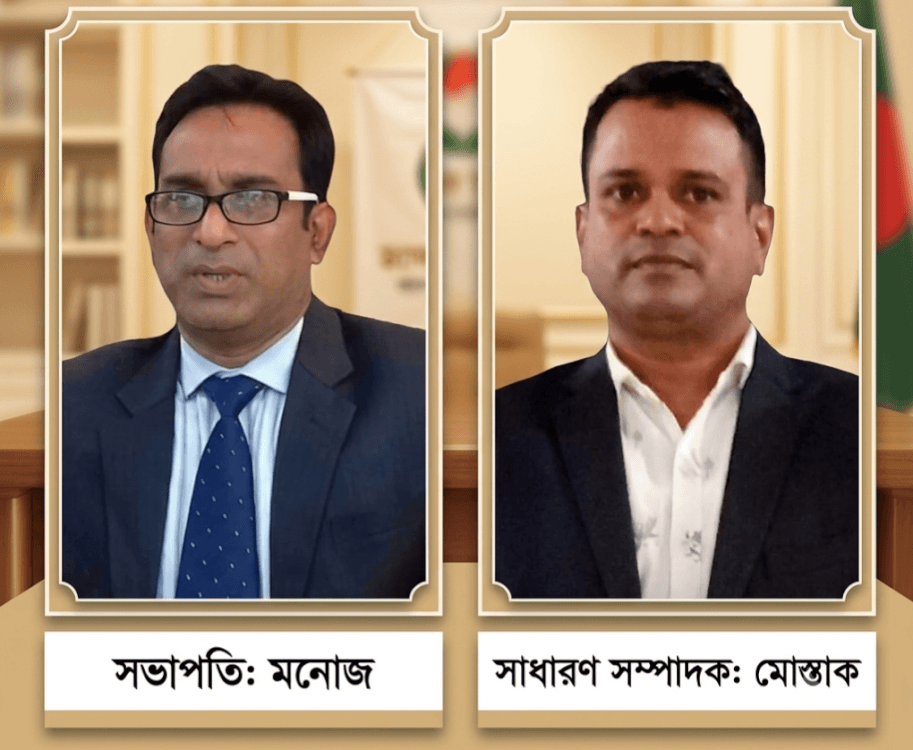 শাল্লায় সরকারি প্রাথমিক বিদ্যালয় শিক্ষক সমিতির নতুন কমিটি গঠন, সভাপতি মনোজ ও সম্পাদক মোস্তাক
