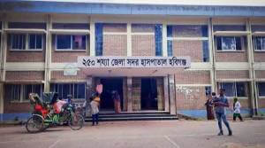 হবিগঞ্জে মানব কঙ্কাল নিয়ে আতঙ্ক
